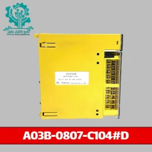 A03B 0807 C104D