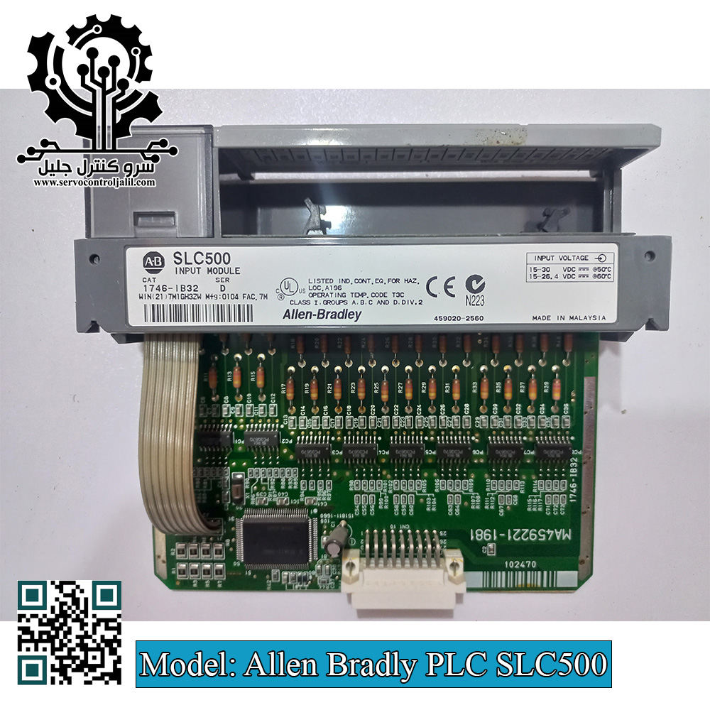 Allen Bradly PLC SLC500 5