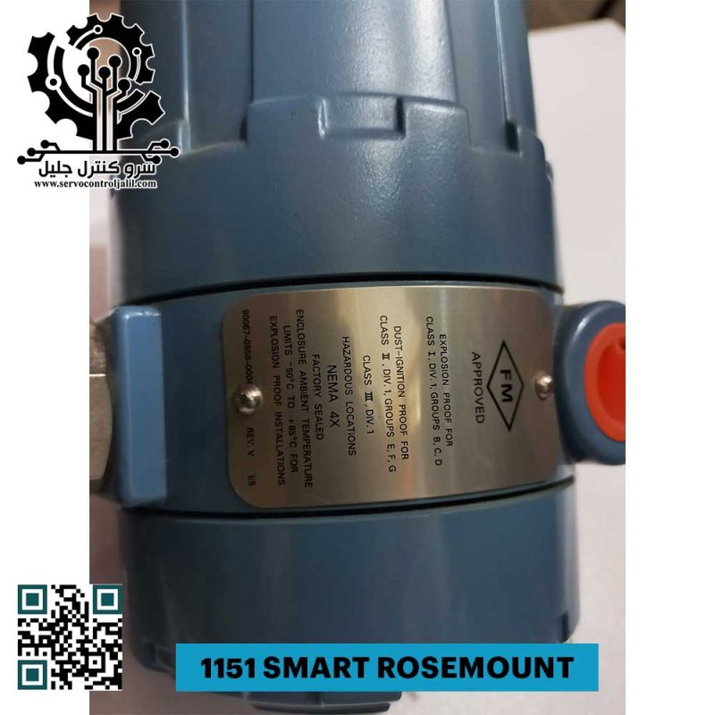 ترانسمیتر فشار روزمونت مدل 1151 | خرید از شرکت سرو کنترل جلیل