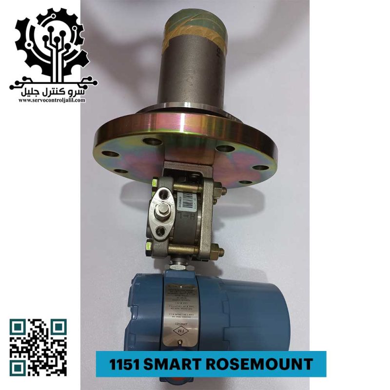 ترانسمیتر فشار روزمونت مدل 1151 | خرید از شرکت سرو کنترل جلیل