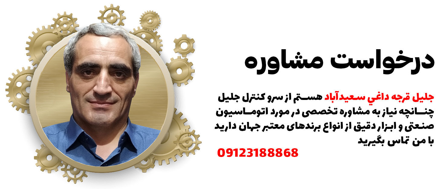 اهمیت و کاربرد تجهیزات ابزار دقیق پتروشیمی در صنعت مدرن 2 مشاوره