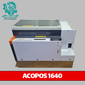 Acopos 1640 درایو بی اند ار