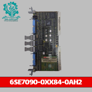 زیمنس 6se7090 0xx84 0ah2