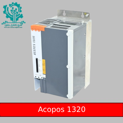 ACOPOS 1320