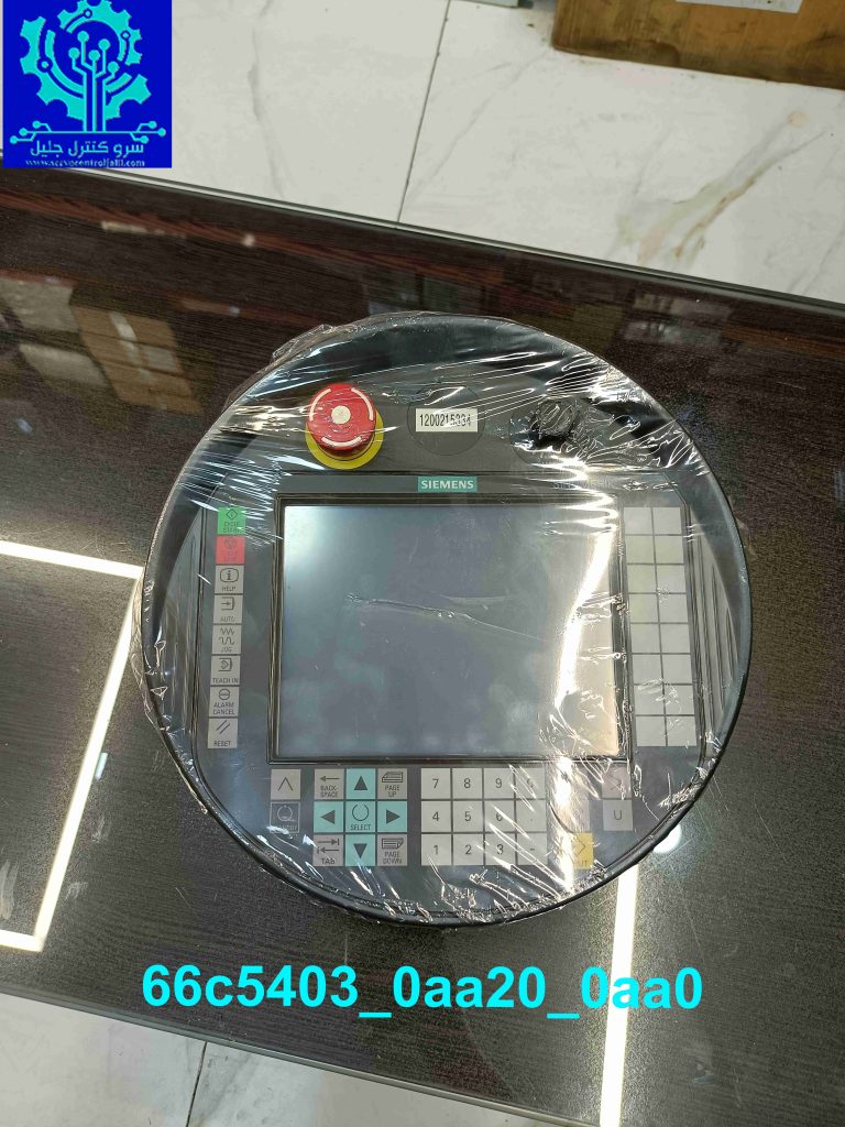 اچ ام ای