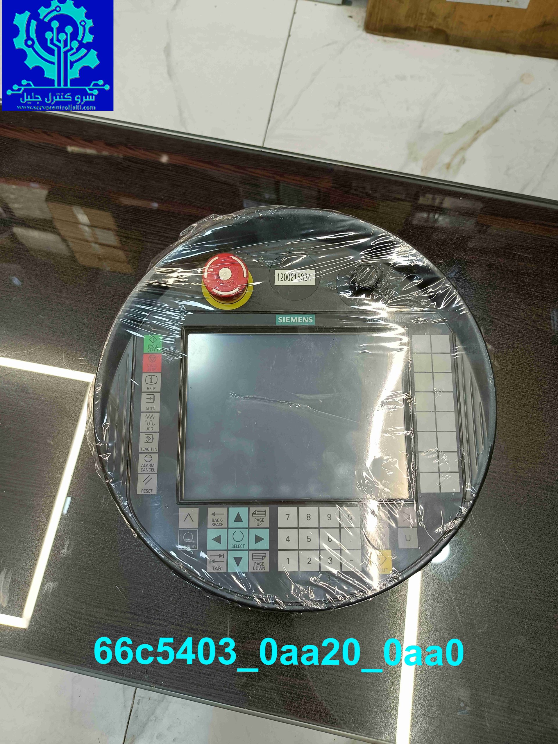 اچ ام ای اچ ام ای