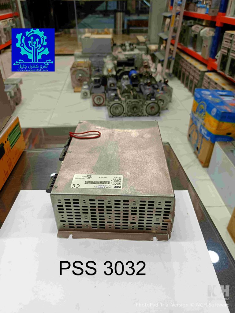 درایو