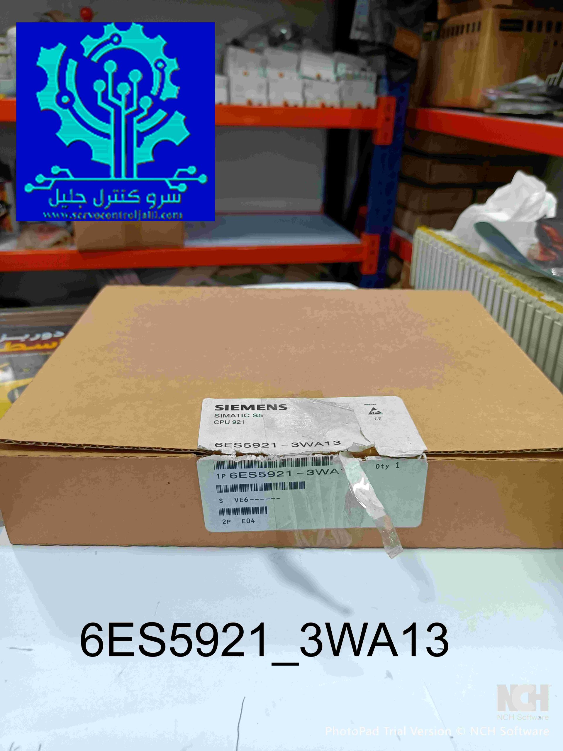 پی ال سی پی ال سی