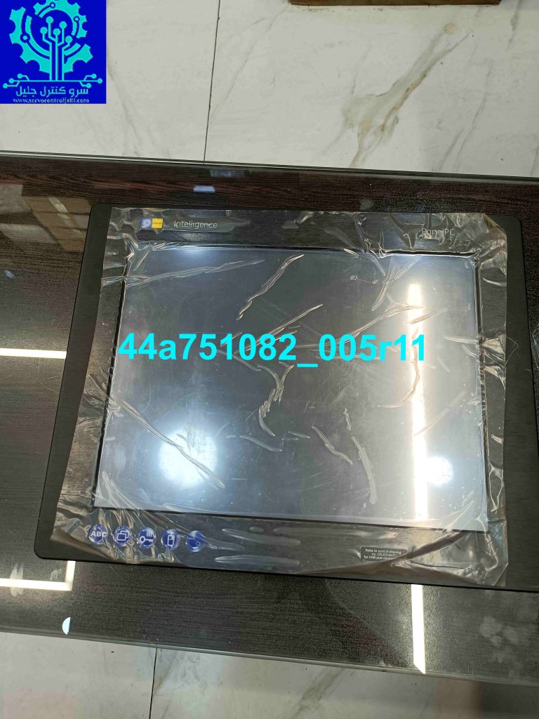 اچ ام ای