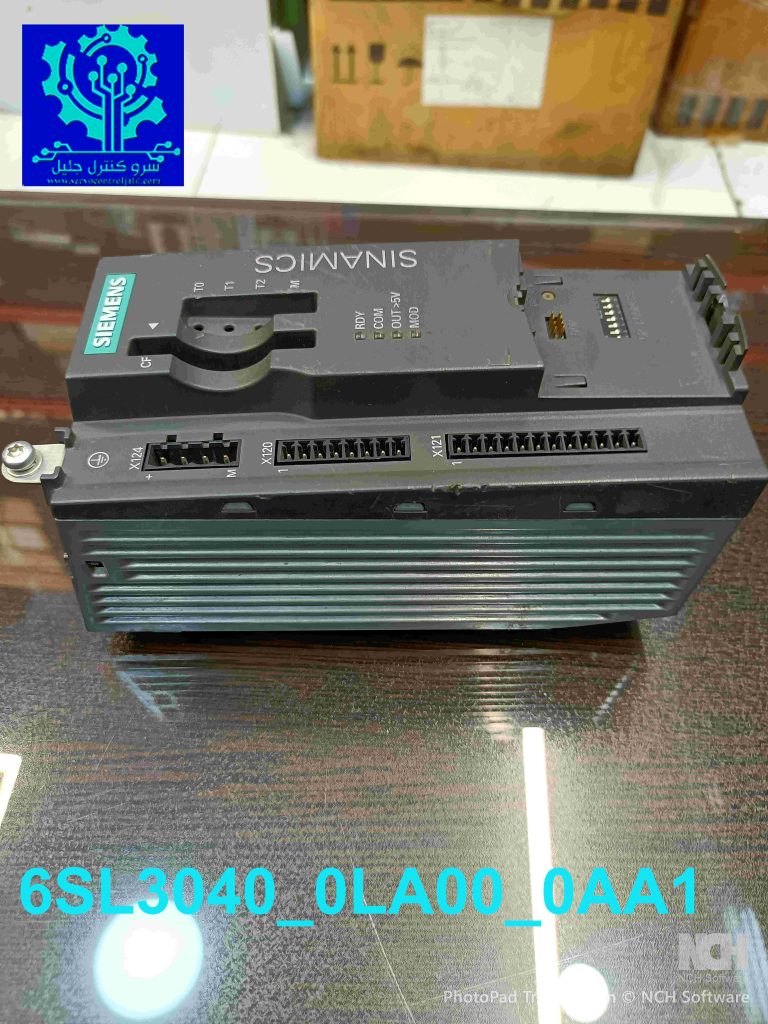 درایو